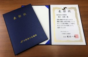 証書フォルダーイメージ